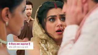 Dadi Sa Slap Arman ,Rohit Tells All Truth || YEH RISJHTA KYA KEHLATA HAI || UPCOMING TWIST