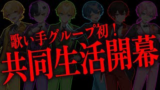 AMPTAKxCOLORS(アンプタックカラーズ)の配信のサムネイル画像