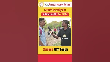 MP Forest Guard / Jail Prahari Exam Analysis | 25 May Shift-3