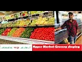 LuLu Hypermarket In Qatar| Shopping vlogs| Weekend grocery shopping| Life in Qatar