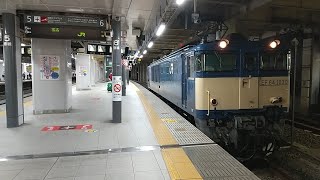 【E235系1000番台配給輸送単機返却】EF64-1030単機返却回送新宿駅発車