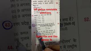 UP police constable questions #education #uppolice #important #upgk #shorts