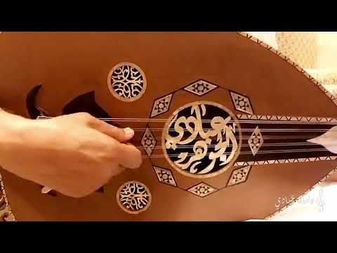 دندنة عبادي على العود انصاف الحلول