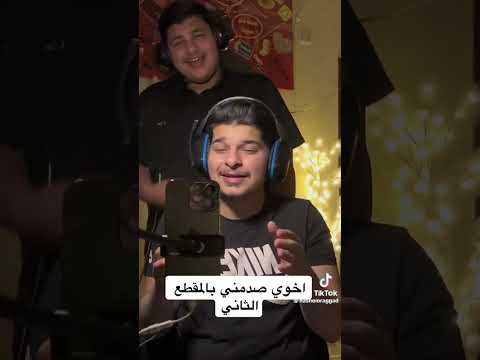 في احساس ماليني اخوان ابدعو و غنو جمال صوتهم يارب