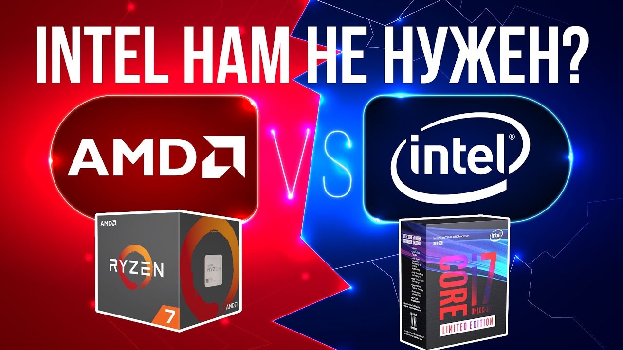 когда AMD продемонстрировала свой первый двухъядерный процессор