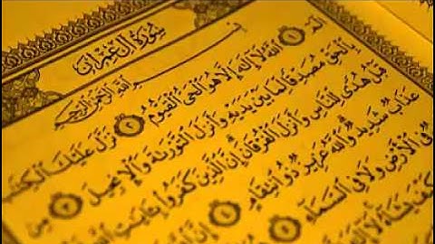 سورة آل عمران تلاوة بصوت الشيخ خالد الوصابي سورة آل عمران The Holy Quran #Quran