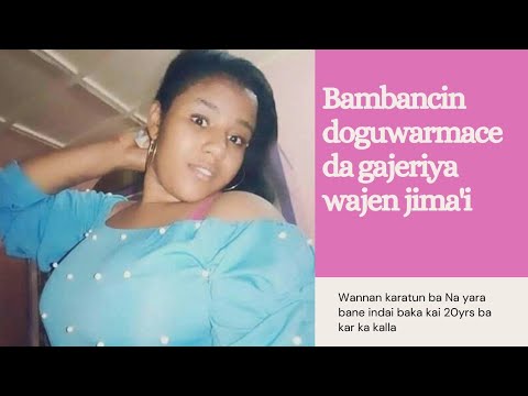 Bambancin doguwar mace gajeriya da siririya a wajen jimai  kar yara su kalla