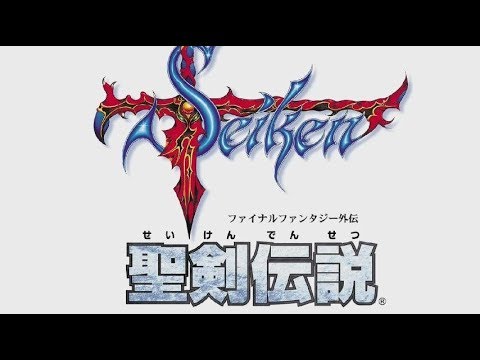 聖剣伝説 ファイナルファンタジー外伝 オリジナルサウンドバージョン Amazon.co.jp: 聖剣伝説 ファイナルファンタジー外伝 オリジナル
