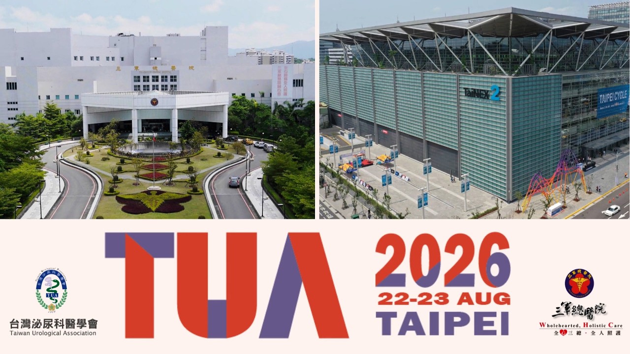 TUA2026 年會宣傳影片 縮圖