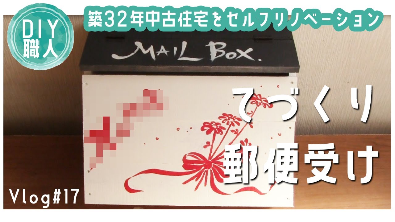 34*《収納BOX》 りんご箱 宅配 仕切り 木箱 インテリア 小物入れ 楽天 