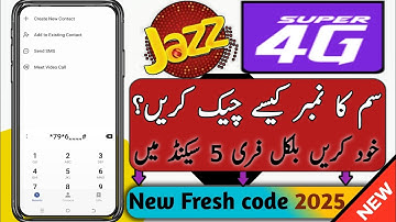 Jazz sim number check code / jazz ki sim number check karne ka code