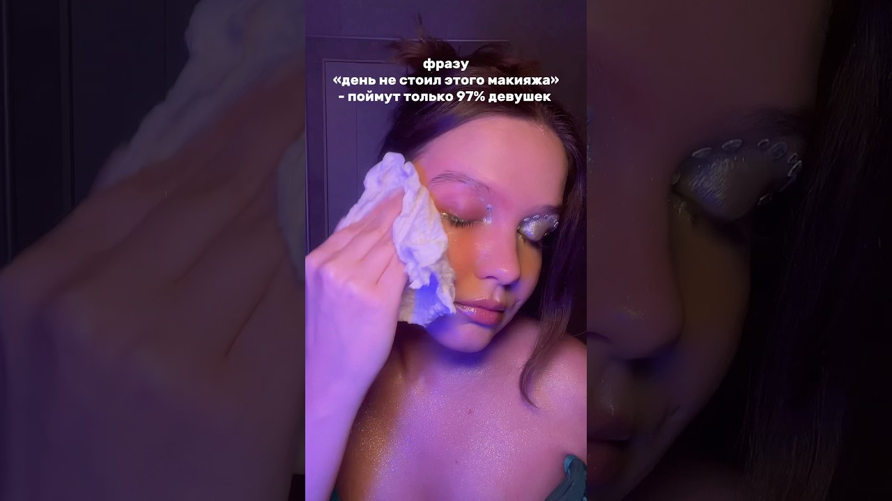 girl you know 💅🏻 сухие пенящиеся салфетки для снятия макияжа+очищение вб: 