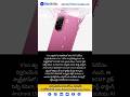 Vivo V60e భారతీయ మార్కెట్లోకి – 200MP కెమెరా, 6500mAh బ్యాటరీ! #vivo #news #technews #yt #latest