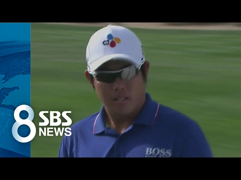 안병훈, 우승 분턱서 '와르르' / SBS