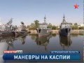 Плавучие танки Каспийской флотилии