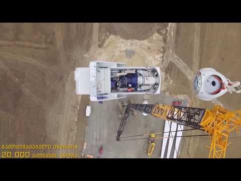 ზესტაფონში ქარის ელექტროსადური მოეწყობა