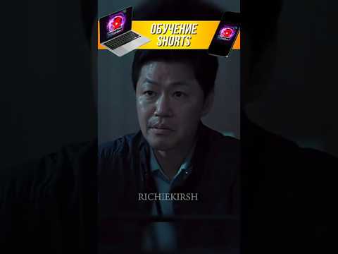 Одним звонком спас жизнь своему другу😨#кино#squidgame#squidgame2#squidgame3#netflix#dorama