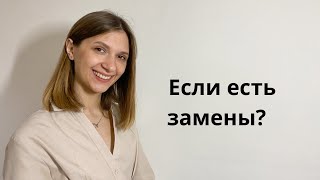 Если санки - танки, дом- гом. Замены звуков, принцип нарушения речи, приемы коррекции.