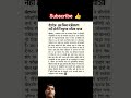 🚍रोडवेज 👉अब बिना पंजीकरण ❌नहीं होगी निशुल्क परीक्षा यात्रा 😯
