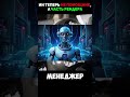 🚨 Игры меняются навсегда: NVIDIA встроила ИИ в рендеринг!