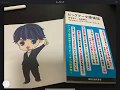 アフィリエイター・ブロガーさんは安宅さんの「ビッグデータ探偵団」を読むべき！