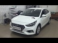 32. Hyundai Solariis 2017 защита от угона в Ростове-на-Дону. 0+