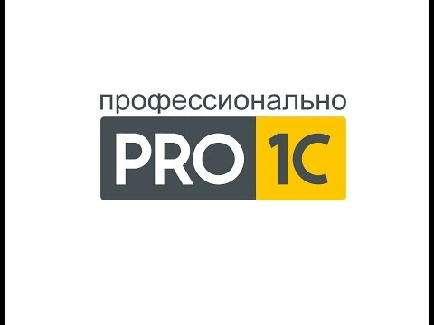 О чем важно знать PRO Электронные счета-фактуры