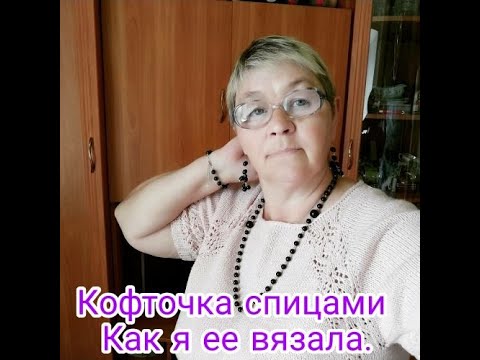 Вязание спицами татьяна максимова