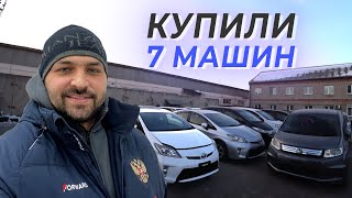 видео: купили 7 машин с одной стоянки Уссурийска, Уссурийский движ!) картинка: купили 7 машин с одной стоянки Уссурийска, Уссурийский движ!)