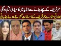 Indian actors emotional react on umer sharif  umer sharif  kapil sharma  zareen khan 