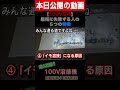 溶接ビギナーだった頃の5大ミスを晒します #shorts