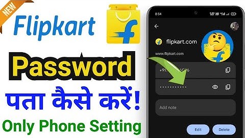 Flipkart ka password kaise pata kare | How to See Flipkart Password | Flipkart Password Kaise dekhe