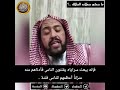 ما حكم حفلات الطلاق الشيخ وليد السعيدان حفظه الله