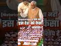 Atal Ji's POWERFUL Speech Leaves Opposition Stunned In Times Of Crisis  #shortvideo #atalji
