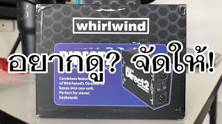 VLOG EP593 Passive DI BOX ข้างในมีอะไรและทำงานอย่างไร?