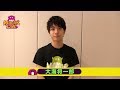 「MONSTER LIVE!」キャストコメント(大海将一郎)