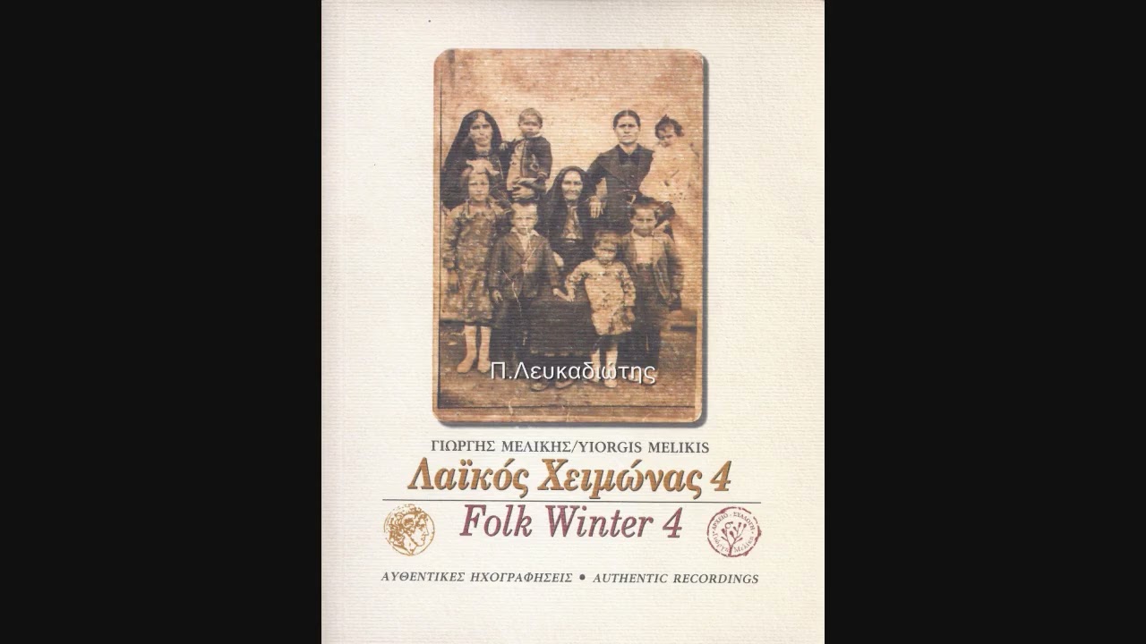 Αέστι βιάρα σπρουμιβιάρα