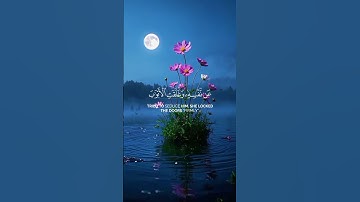 #القرآن _ الكريم #ماتيسر من سورة _ يوسف #اللهم صل وسلم وبارك على نبينا محمد #اكسبلور