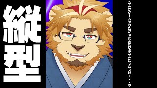 【雑談ゲーム配信】副村長の縦長雑談！#38【ちょっとだけね！】 #shorts #vtuber #雑談 #ゲーム