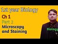 electron microscope | Microscope parts | staining meaning | English, Urdu, Hindi
