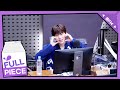 볼륨 초대석 : 청초한 만남 with 지코 full ver./ [청하의 볼륨을 높여요] I KBS 240429 방송