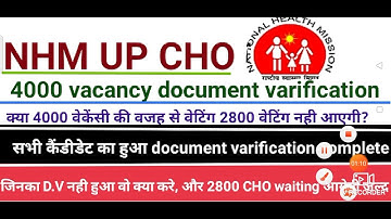 Up cho waiting list| up cho 2800 waiting list| up cho 4000 document varification|