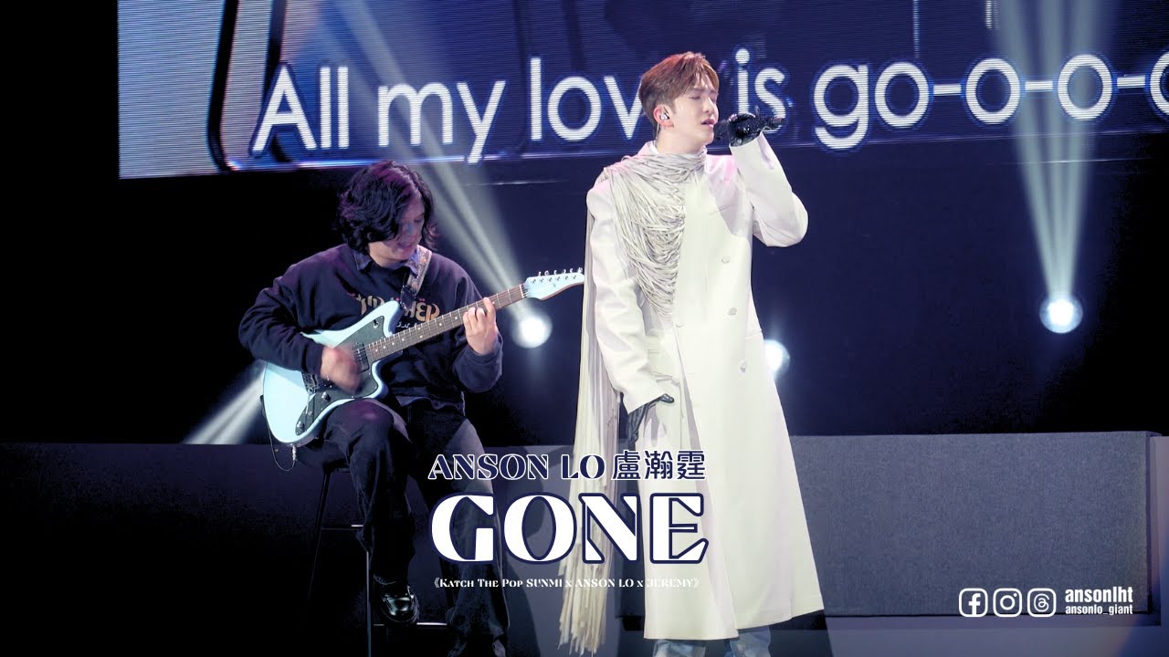 ANSON LO 盧瀚霆  4k fan cam《Gone》｜Katch the Pop SUNMI x ANSON LO x JEREMY