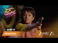 SHUBH SHRAVANII | EP - 86 | Webisode 3 Part 3 | Apr 16 2026 | Zee MARATHI