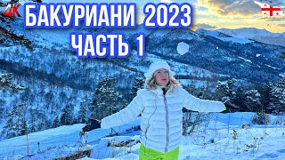 :  2023. .  . CRYSTAL PARK.   2135   . 1 #bakuriani