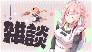 ひなの羽衣 ひなのうい Vtuber バーチャルyoutuber ひなの羽衣 ひなのうい Vtuber バーチャルyoutuber