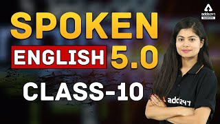 Class-10 | English बोलना सीखे एकदम Starting से | Spoken English 5.0 Adda247