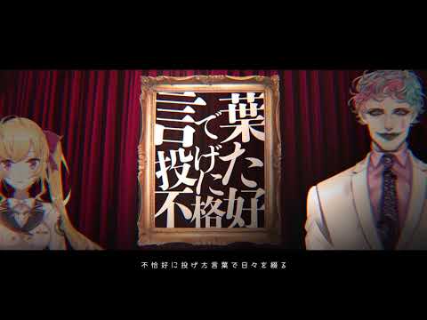 にじさんじ - Virtual to LIVE 60FPS (Original + Gamers + Zepp東京)