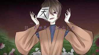 我々だmad Youtube