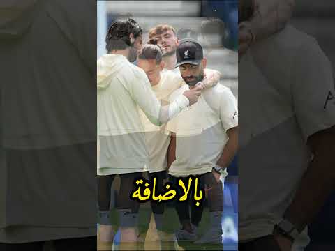 صادم تقييم محمد صلاح اليوم في مباراة ليفربول وبريستون محمد صلاح صلاح